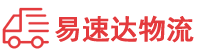 株洲到灵川县物流公司